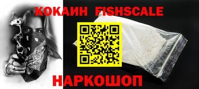 MESCALINE Будённовск