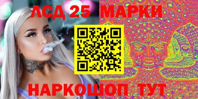 MESCALINE Будённовск