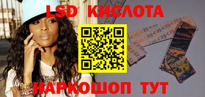 сатива Бугуруслан