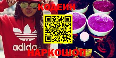 героин Апрелевка