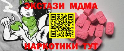 гашишное масло Гай