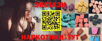 MESCALINE Будённовск