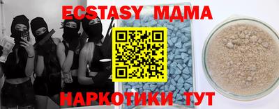 амфетамин Абакан