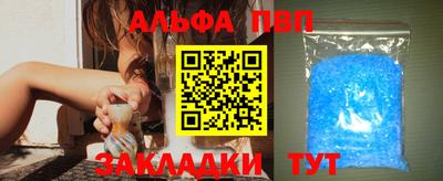 героин Апрелевка