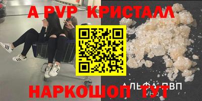 сатива Бугуруслан