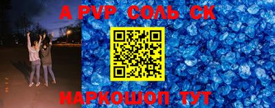 MESCALINE Будённовск