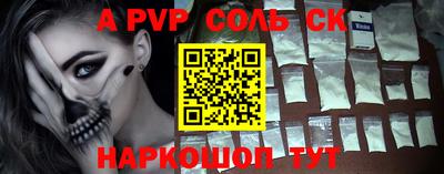 ГАЛЛЮЦИНОГЕННЫЕ ГРИБЫ Апшеронск