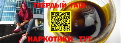 ГАЛЛЮЦИНОГЕННЫЕ ГРИБЫ Апшеронск