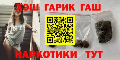 сатива Бугуруслан