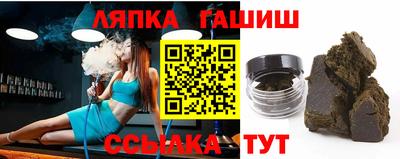 гашик Аргун