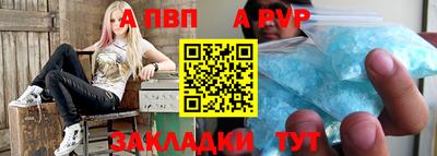 сатива Бугуруслан