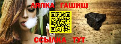 ГАЛЛЮЦИНОГЕННЫЕ ГРИБЫ Апшеронск