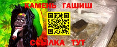сатива Бугуруслан