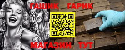 прущая мука Бузулук