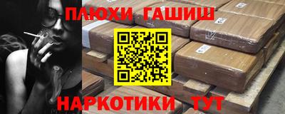 ГАЛЛЮЦИНОГЕННЫЕ ГРИБЫ Апшеронск