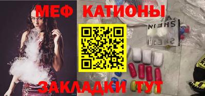 MESCALINE Будённовск