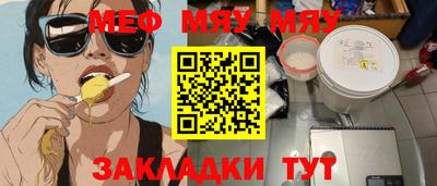MESCALINE Будённовск