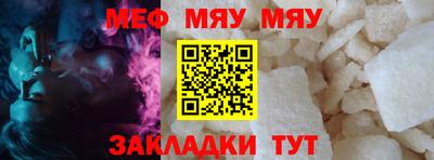 сатива Бугуруслан
