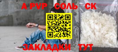 MESCALINE Будённовск