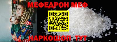 прущая мука Бузулук
