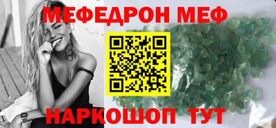 MESCALINE Будённовск