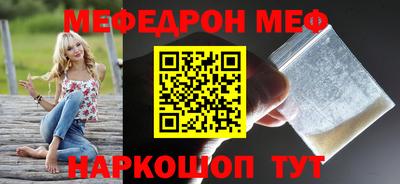 ГАЛЛЮЦИНОГЕННЫЕ ГРИБЫ Апшеронск