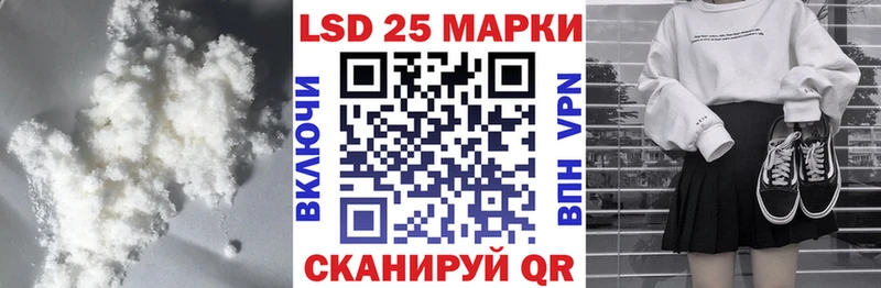 Лсд 25 экстази ecstasy  Еманжелинск 