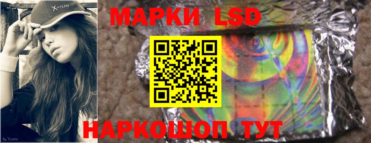 Лсд 25 экстази ecstasy  Вход с VPN  ЛСД экстази ecstasy  LSD-25 экстази  Еманжелинск 