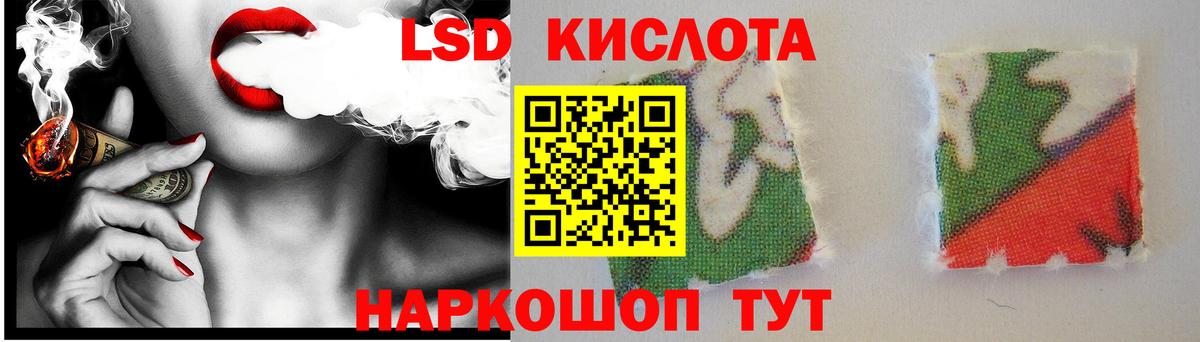Лсд 25 экстази ecstasy Еманжелинск