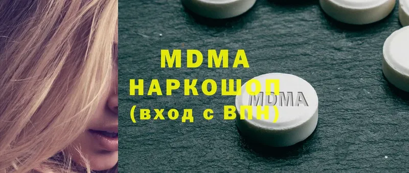 как найти наркотики  Еманжелинск  mega сайт  MDMA молли 