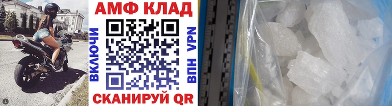 Метамфетамин пудра  Еманжелинск 