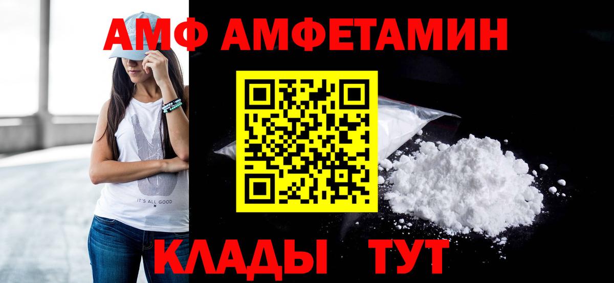 Первитин мет Еманжелинск
