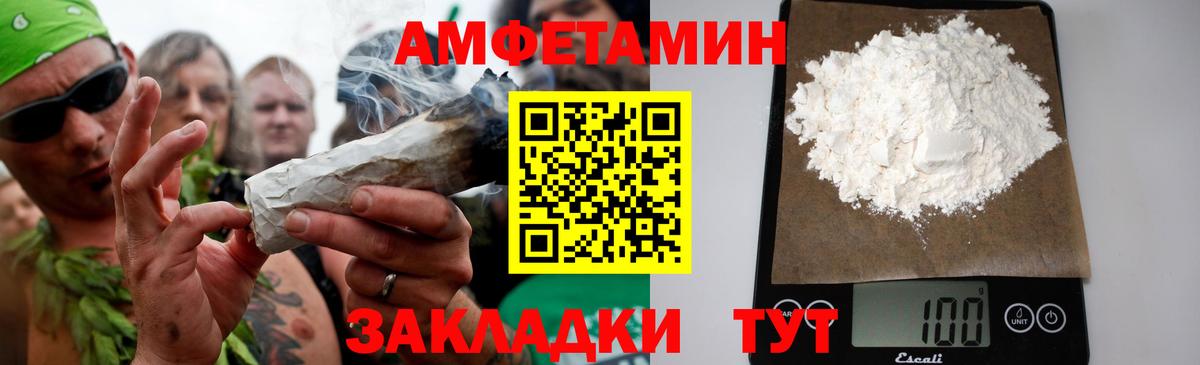 Еманжелинск  Метамфетамин  Вход с VPN  Первитин Декстрометамфетамин 99.9% 