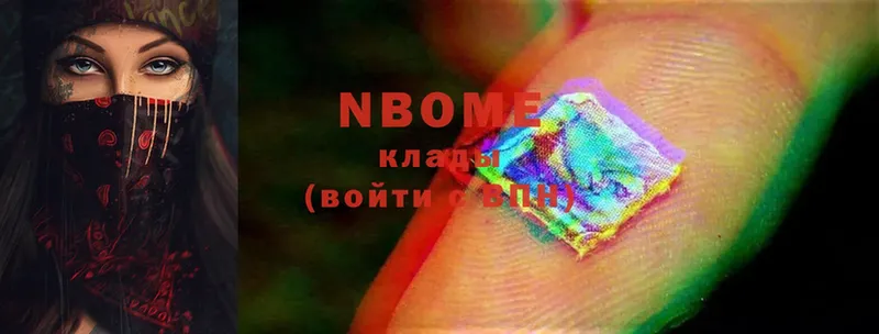 Марки 25I-NBOMe 1500мкг  omg ссылка  Еманжелинск  где продают наркотики 