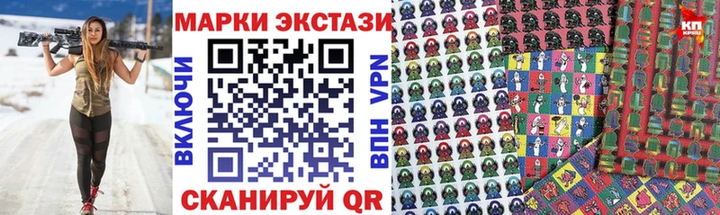 Марки 25I-NBOMe 1,5мг  Еманжелинск 