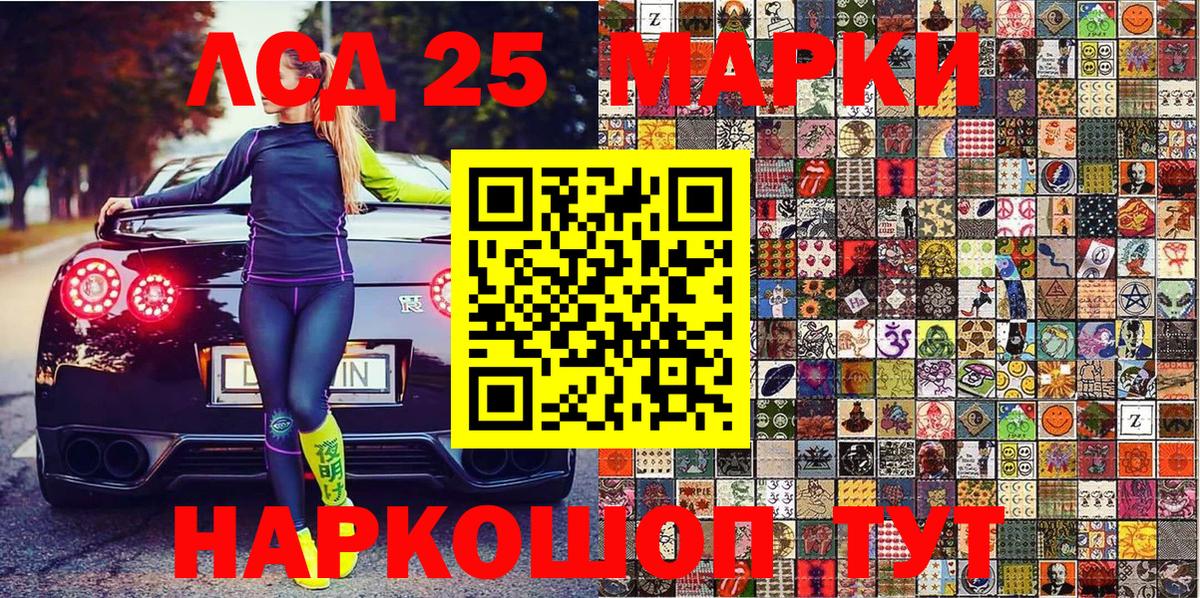 Марки NBOMe 1,5мг  Вход с VPN  Марки NBOMe 1,5мг  Марки 25I-NBOMe  Еманжелинск 
