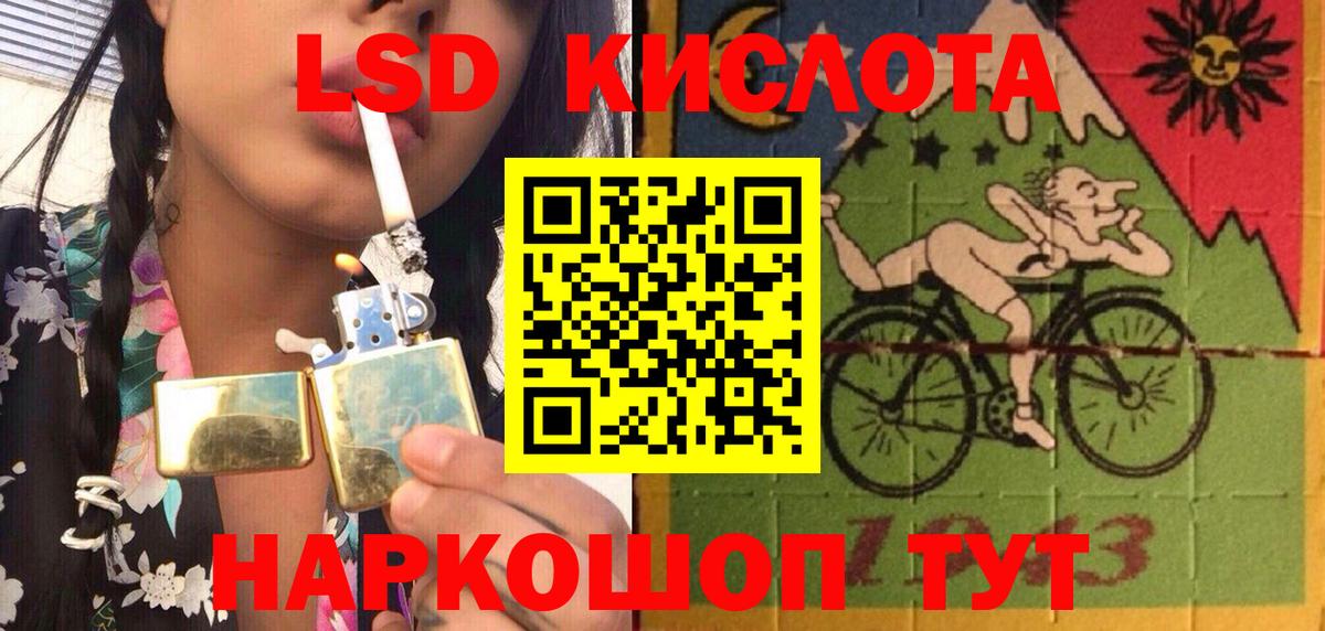 Марки 25I-NBOMe 1,5мг  Марки 25I-NBOMe 1,5мг  Марки 25I-NBOMe  Еманжелинск 