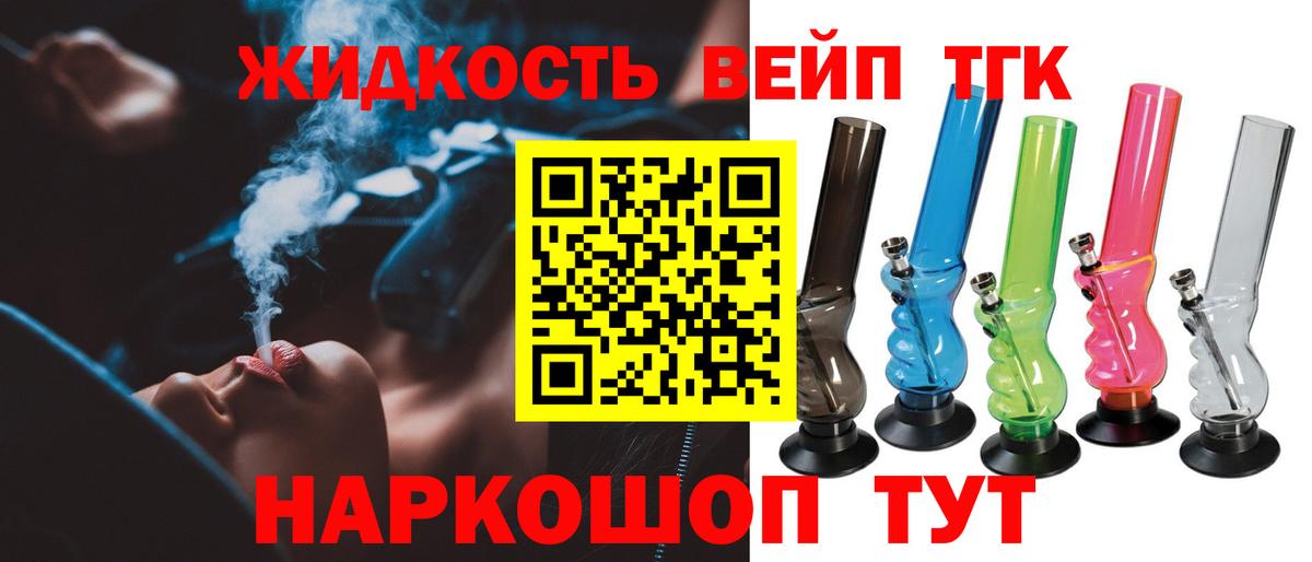 Гашиш  Еманжелинск  COCAIN  А ПВП  XTC  Мефедрон  Мефедрон  Вход с VPN  Кислота 