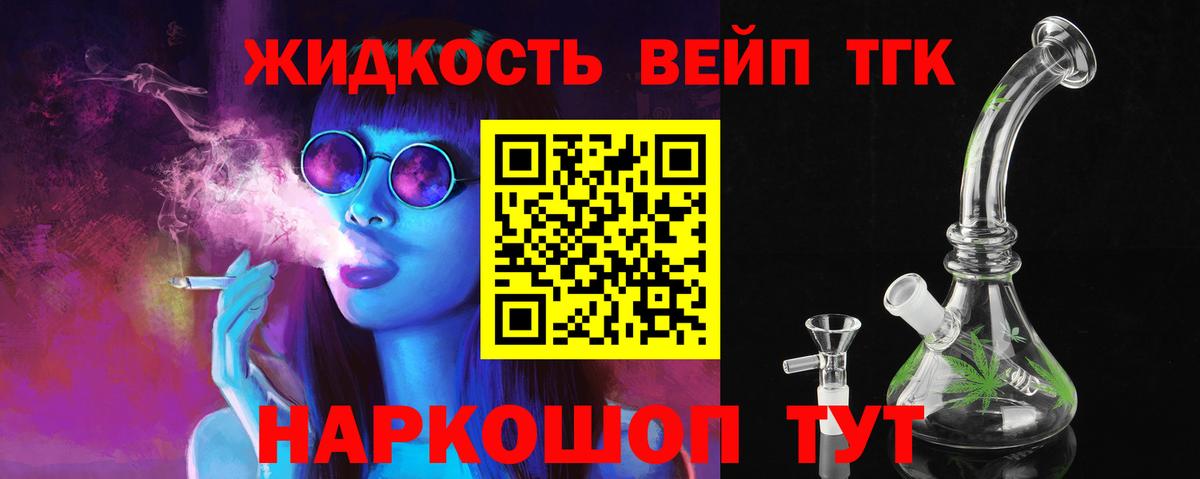 Дистиллят ТГК Wax Еманжелинск