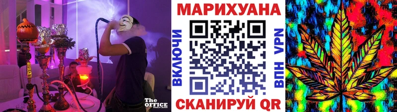 маркетплейс наркотические препараты  цены наркотик  Еманжелинск  Шишки марихуана семена 